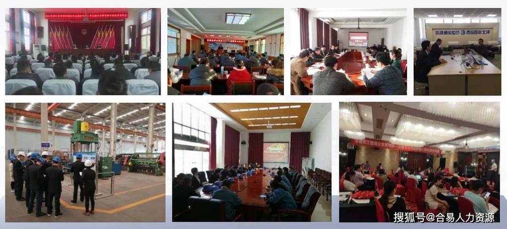 &mdash;作为中国本土最早成立的人力资源管理咨询公司之一,深耕